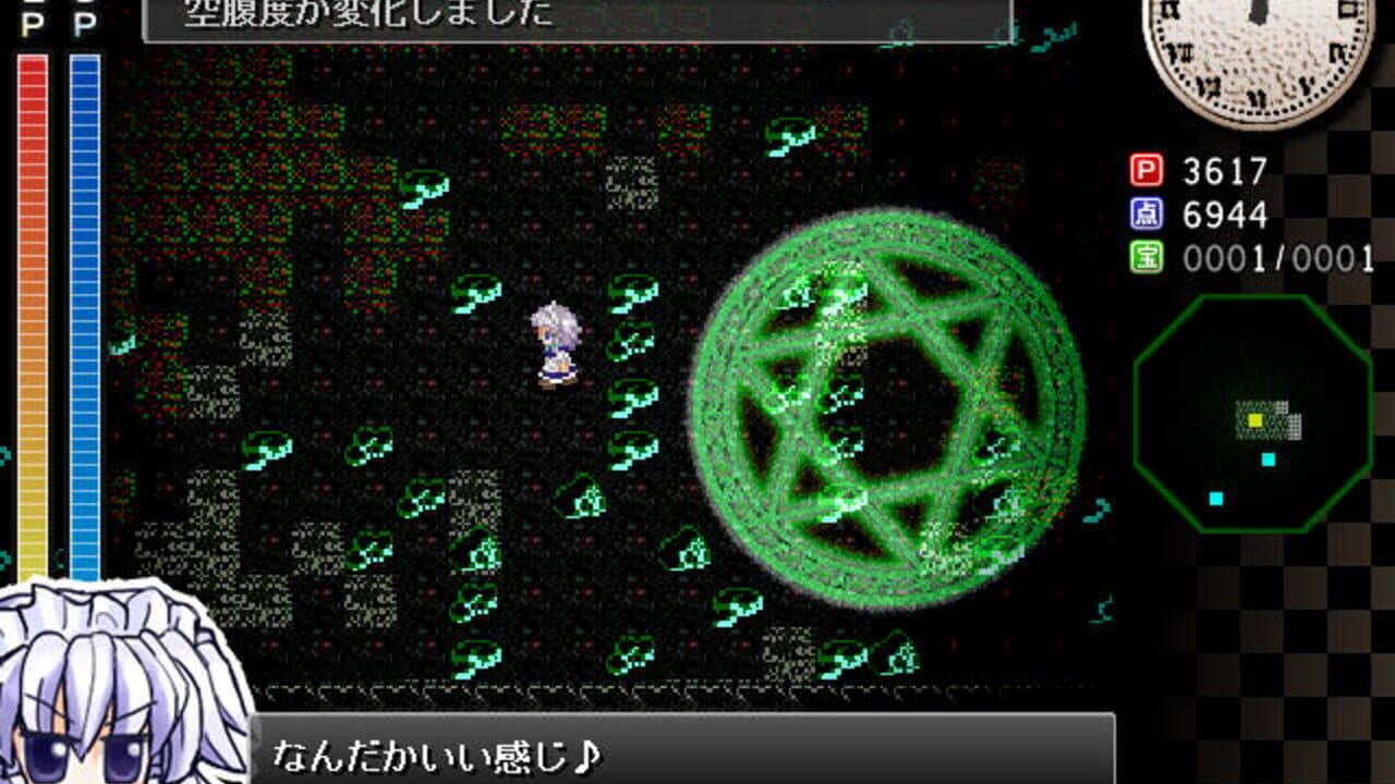 Sakuya-san Crisis & SakuTaku screenshot 1