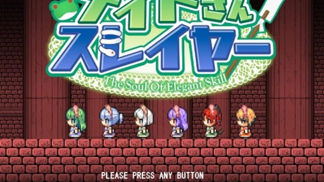 Maid-san Slayer: The Soul Of Elegant Skill screenshot 1