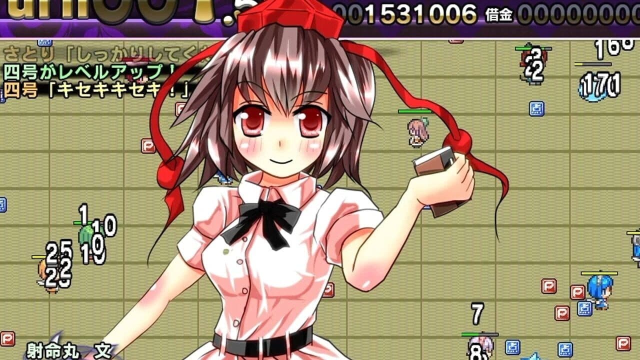 Satori no Atelier screenshot 1