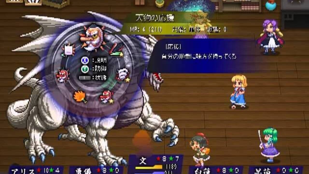 Touhou Soujinengi Zansho: The Genius of Sappheiros - Shuumatsu screenshot 1