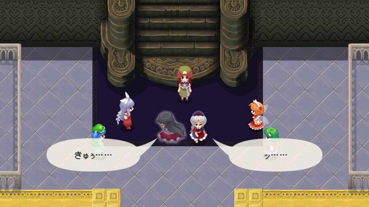 Touhou Genso Maroku: Utage screenshot 1