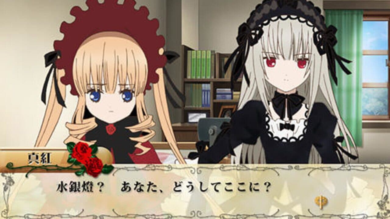 Rozen Maiden: Wechseln Sie Welt ab screenshot 1