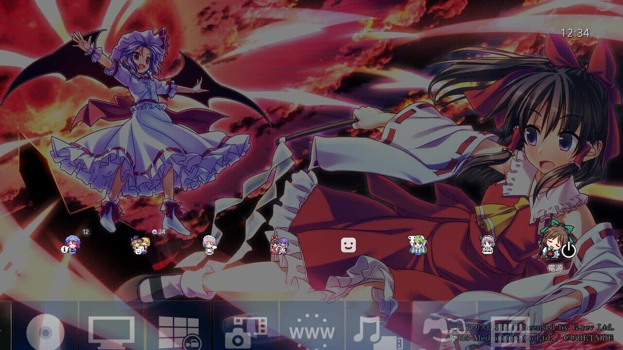 Genso Rondo screenshot 1