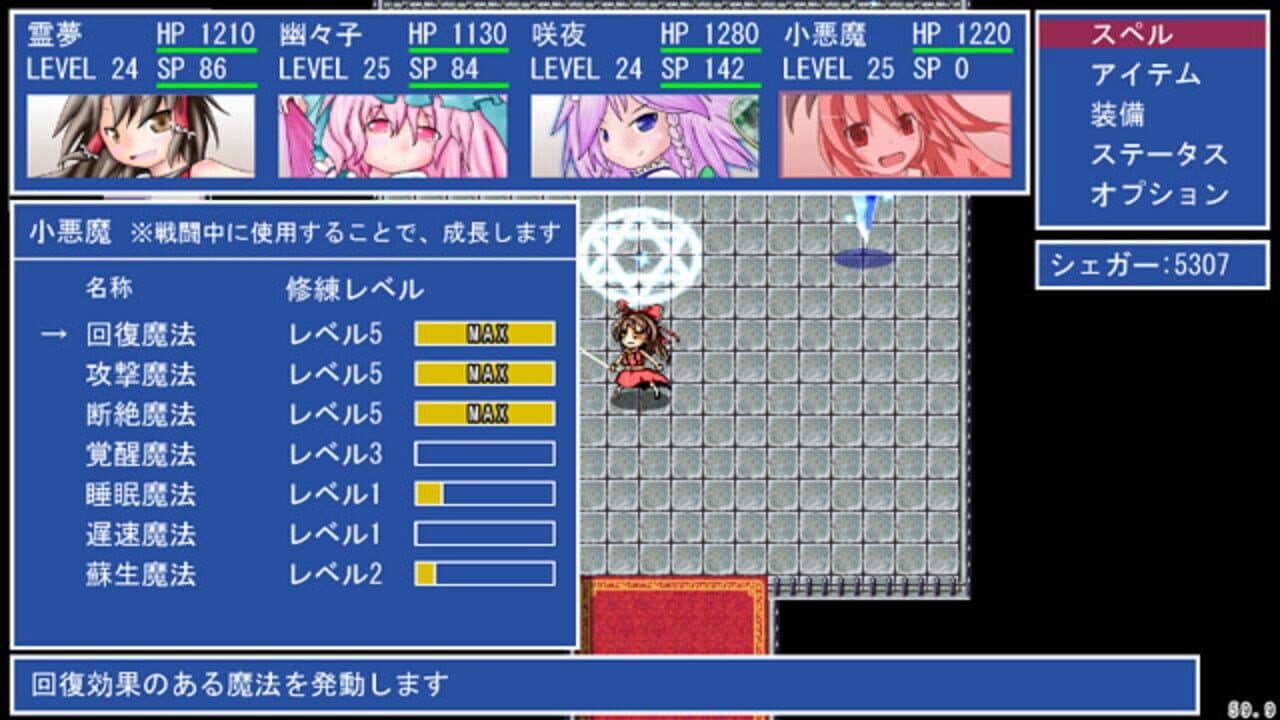 Touhou JRPG screenshot 1