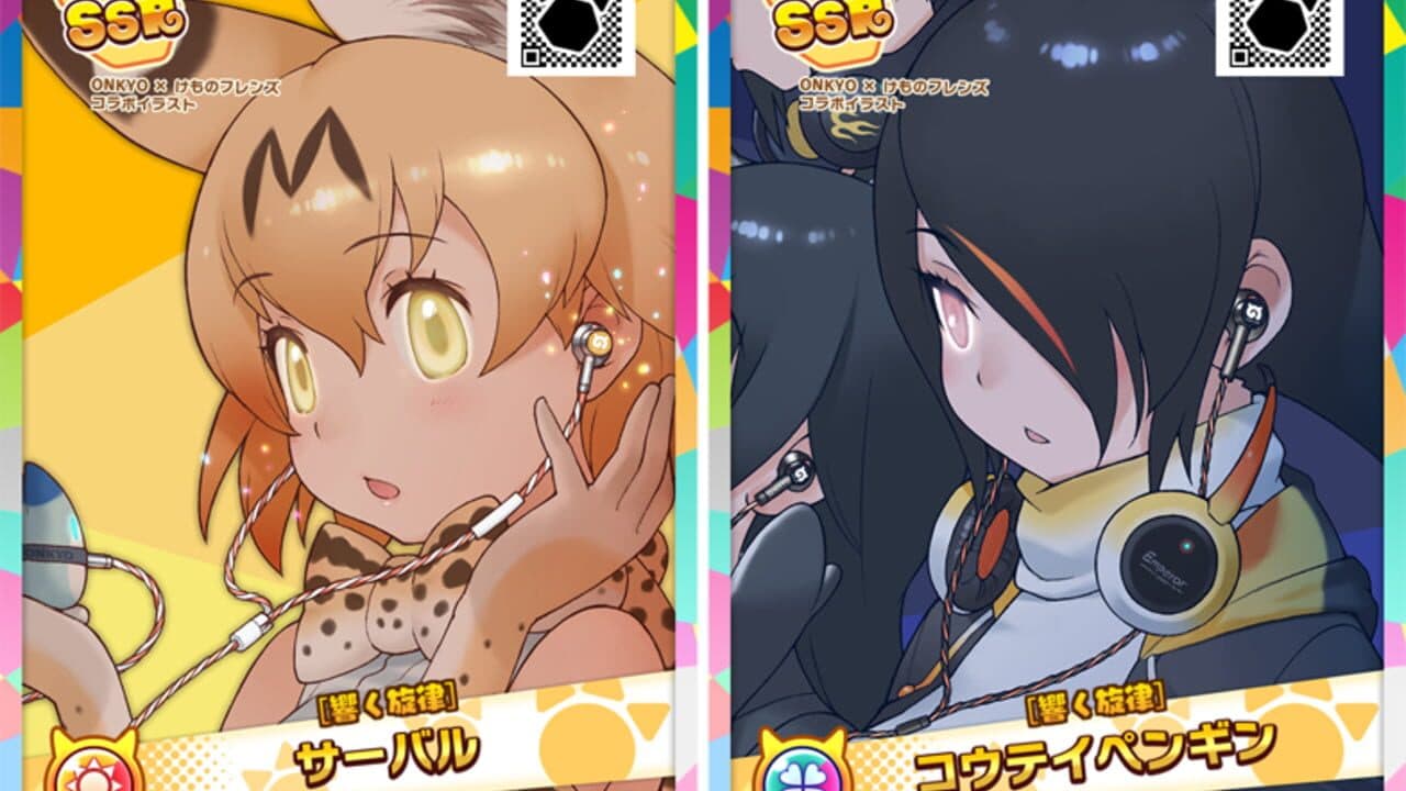 Kemono Friends 3: Planet Tours screenshot 1