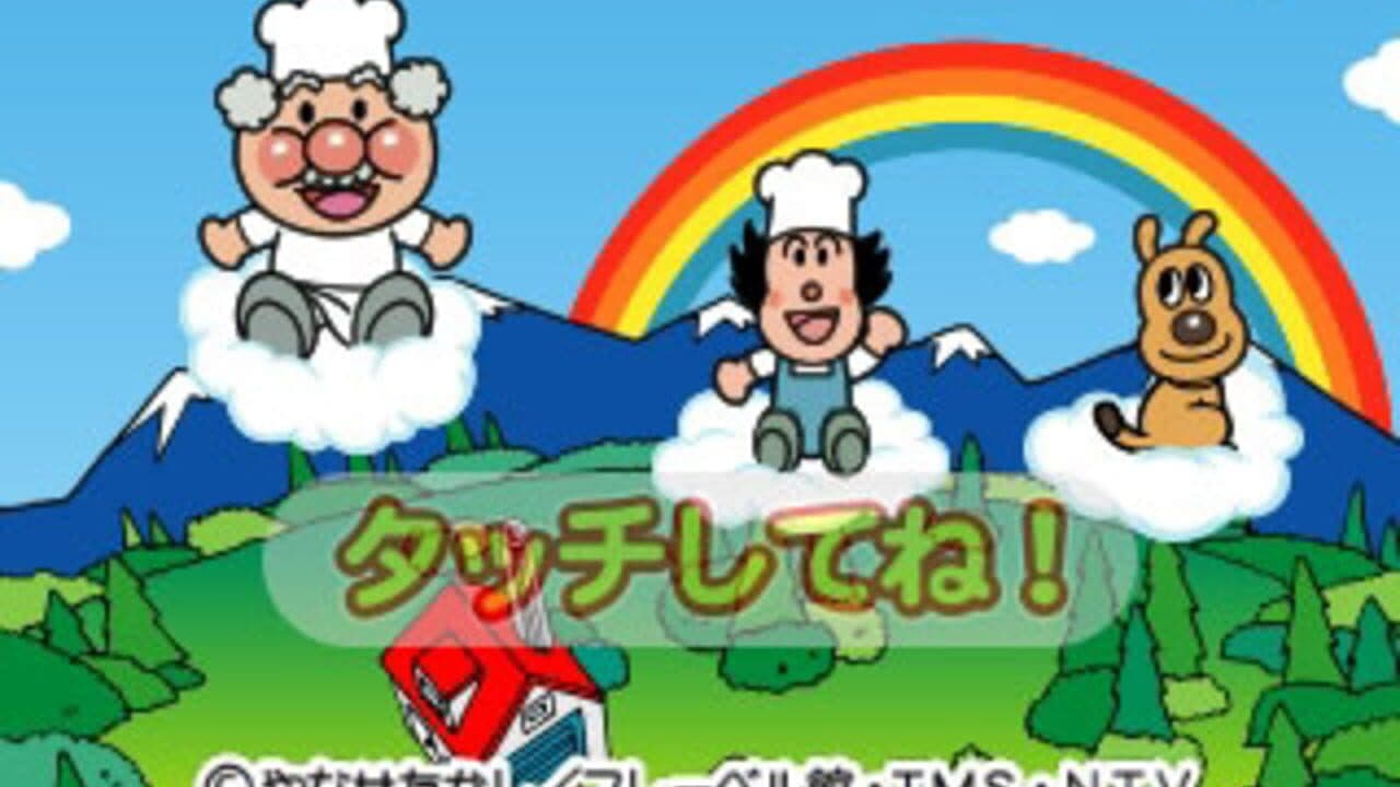Anpanman to Touch de Waku-waku Training screenshot 1
