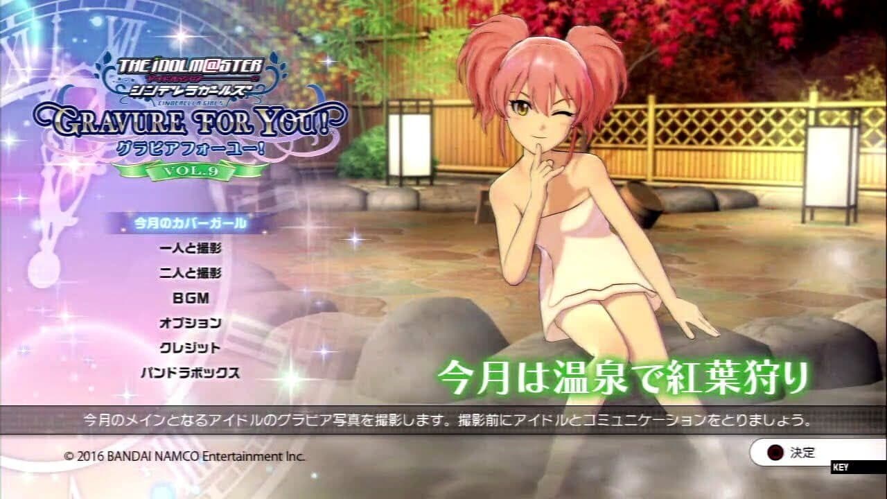 The Idolmaster: Cinderella Girls - Gravure for You! Vol.9 screenshot 1