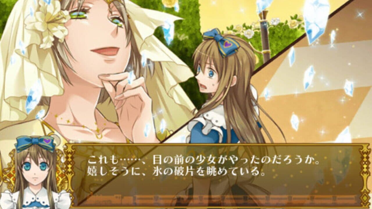 Diamond no Kuni no Alice: Wonderful Wonder World screenshot 1