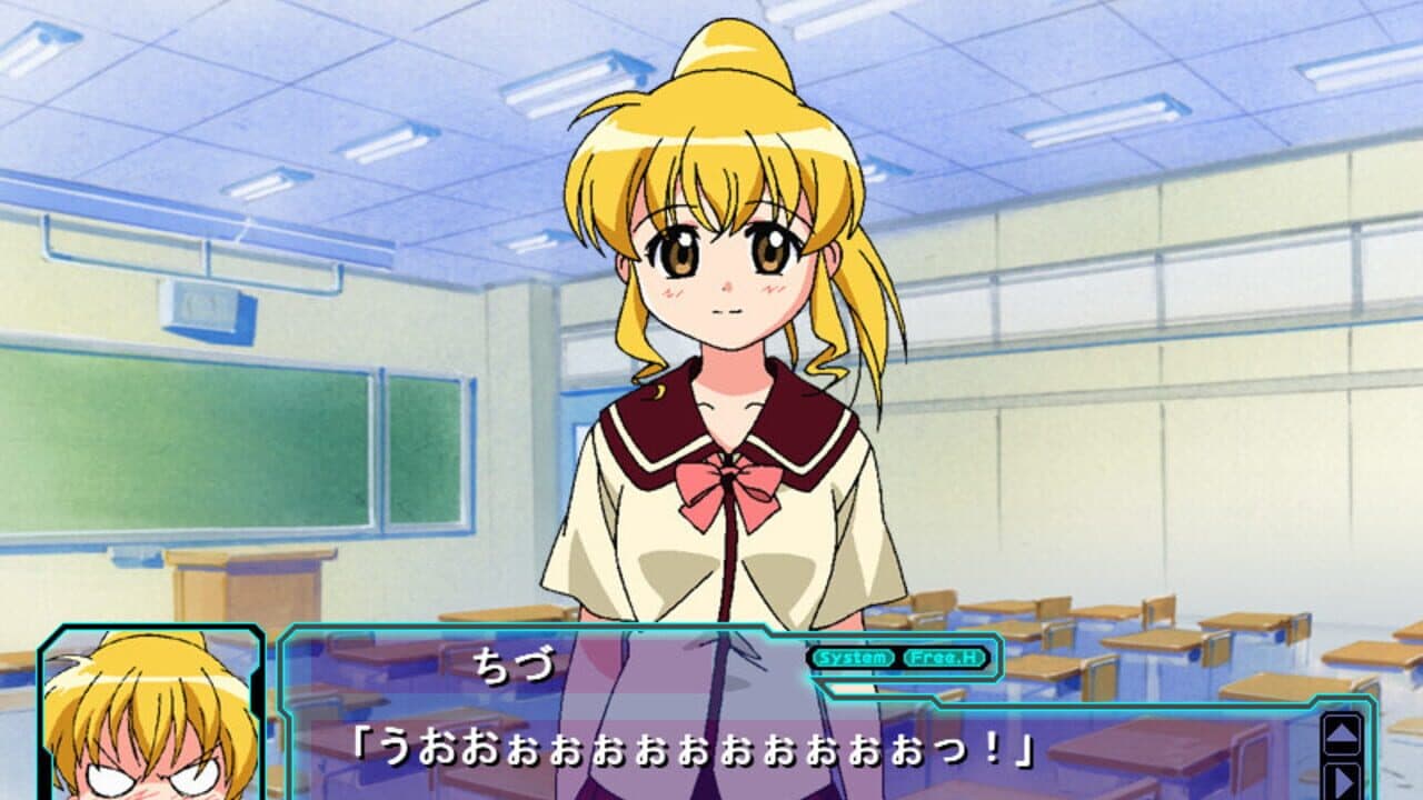 Mahoromatic Adventure screenshot 1