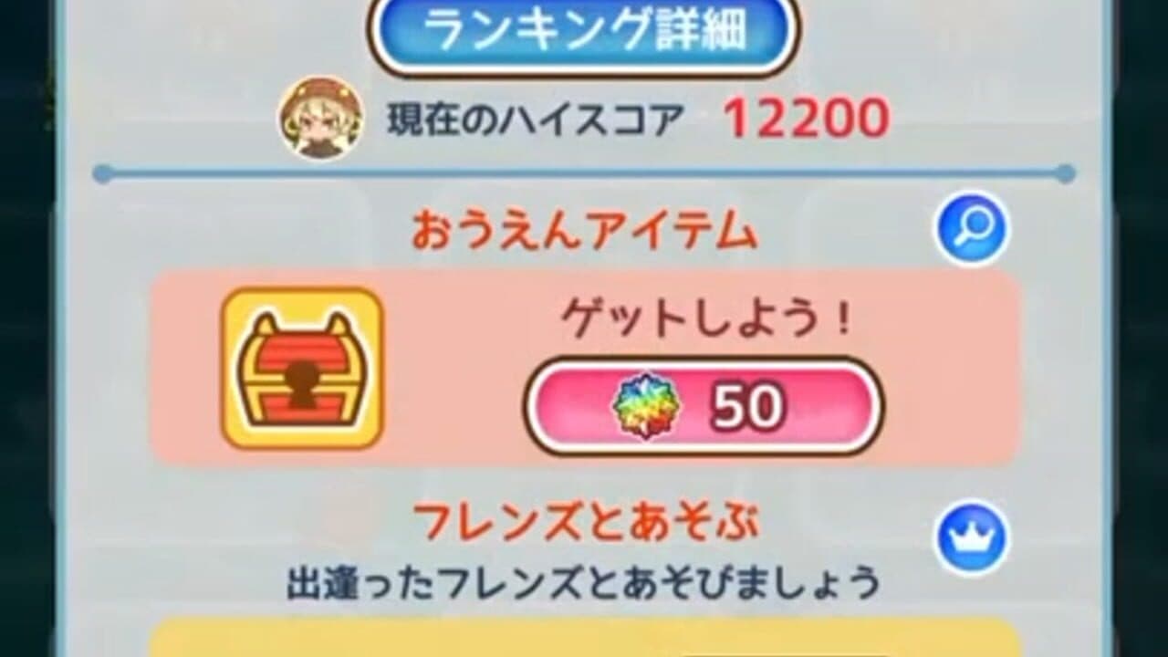 Kemono Friends Pavilion screenshot 1