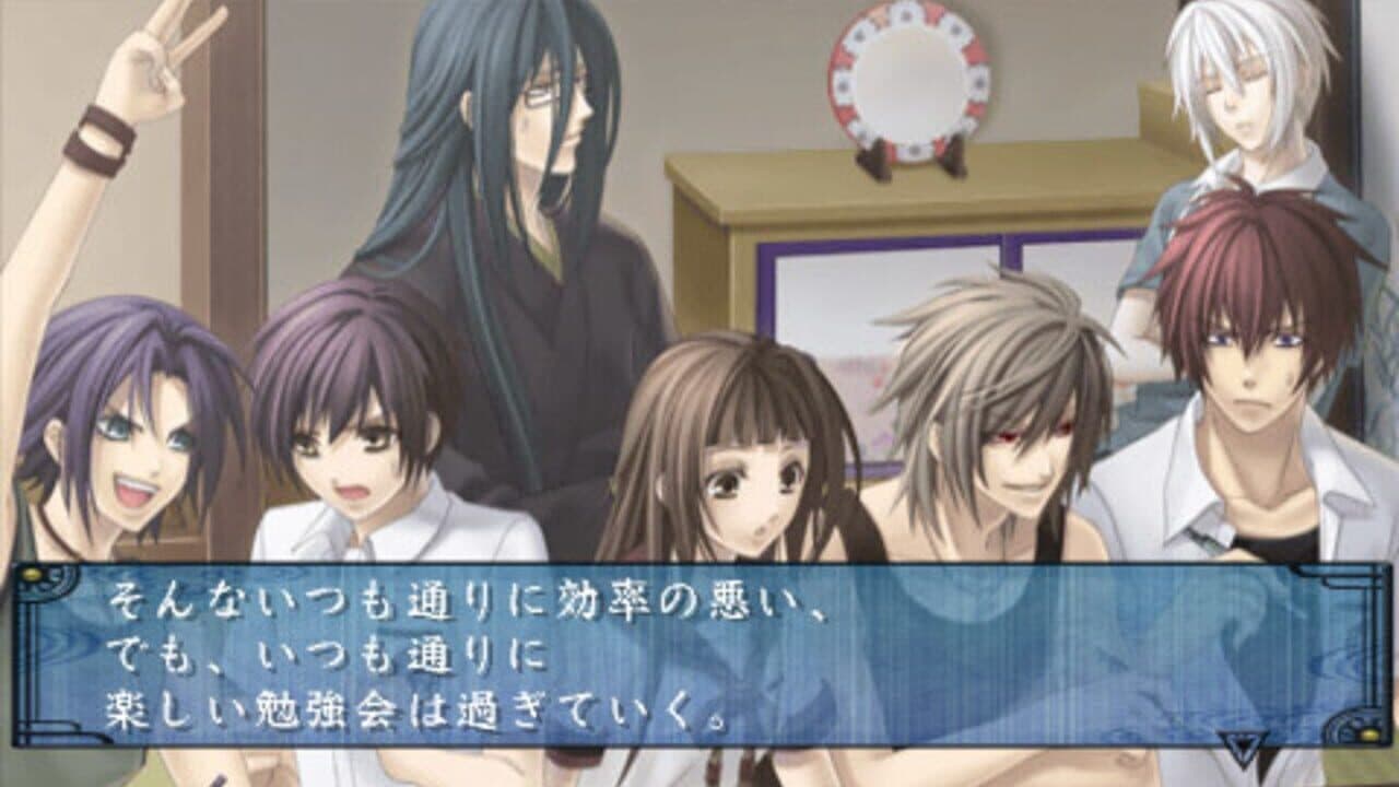 Soukoku no Kusabi Hiiro no Kakera 3 Portable screenshot 1