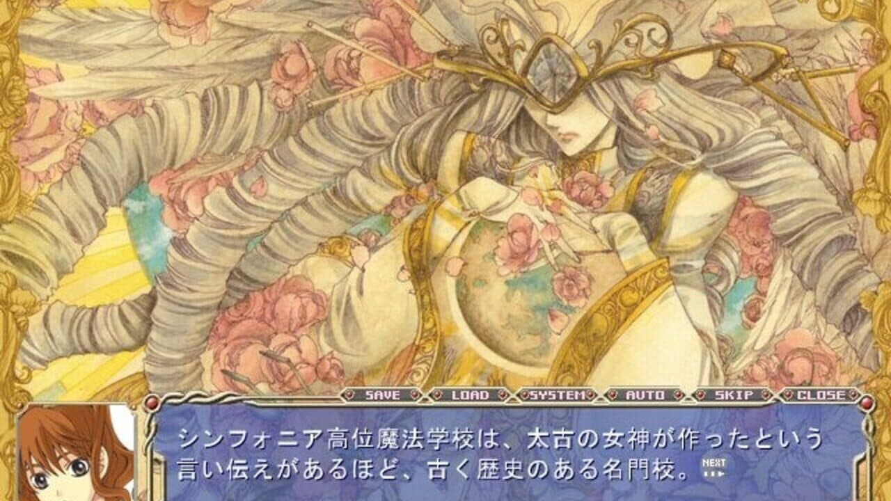 Shinsouban Mahoutsukai to Goshujin-sama: Wizard and The Master screenshot 1