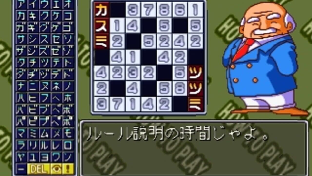 SuperLite 1500 Series: Nankuro screenshot 1