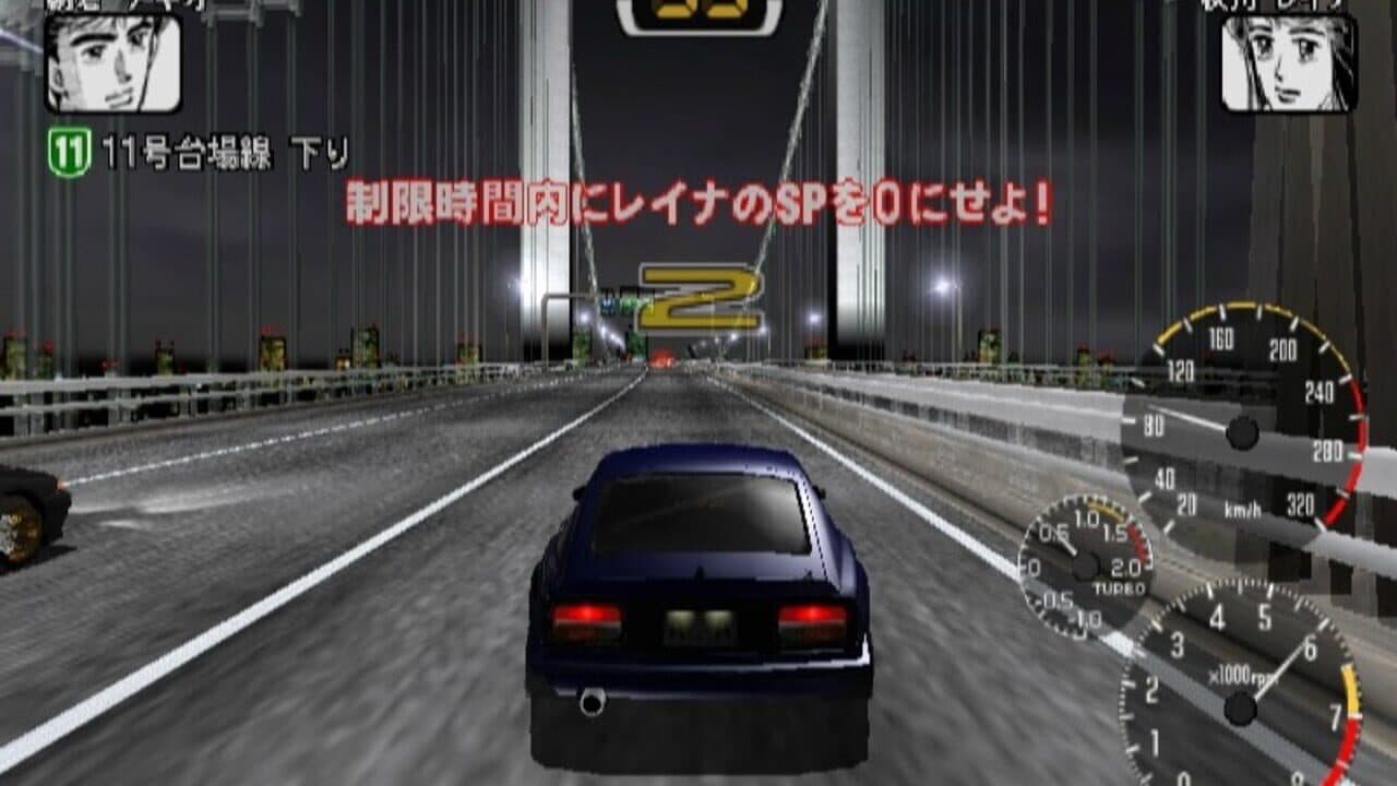 Wangan Midnight: R screenshot 1