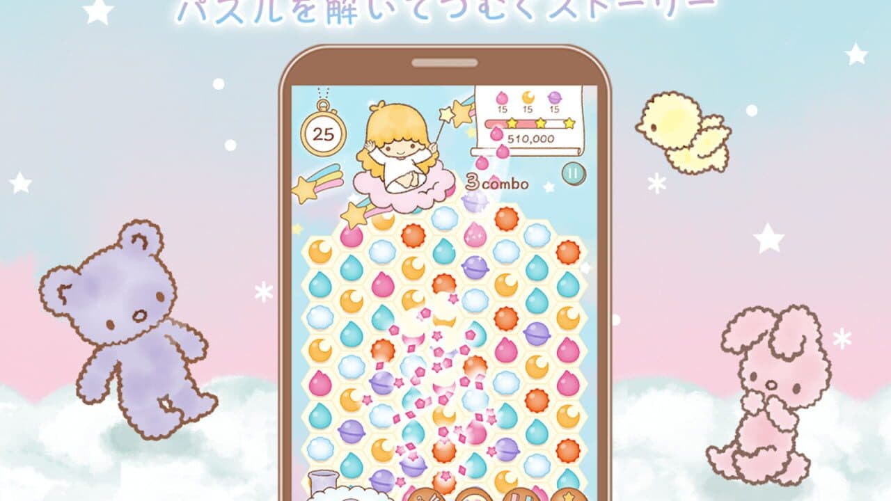Kiki&Lala's Twinkle Puzzle screenshot 1