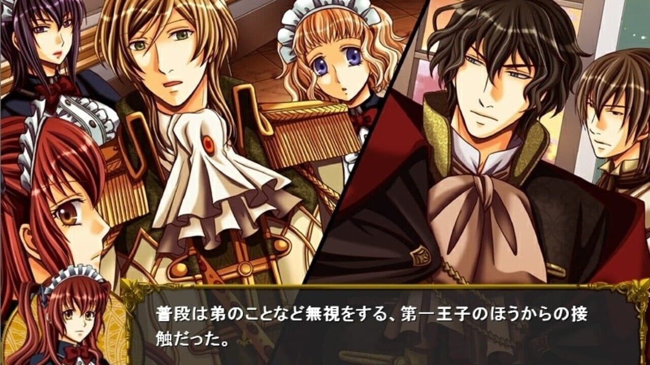 Crimson Empire: Circumstances to Serve a Noble screenshot 1