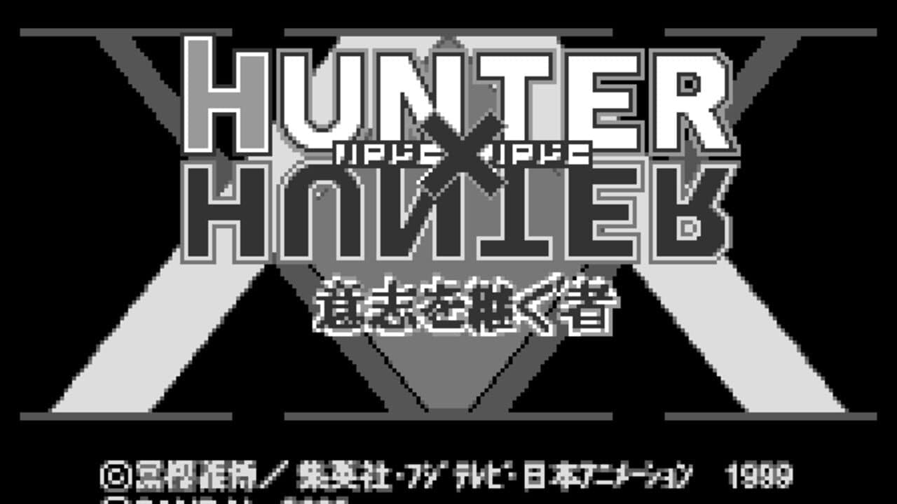 Hunter X Hunter: Ishi o Tsugomono screenshot 1