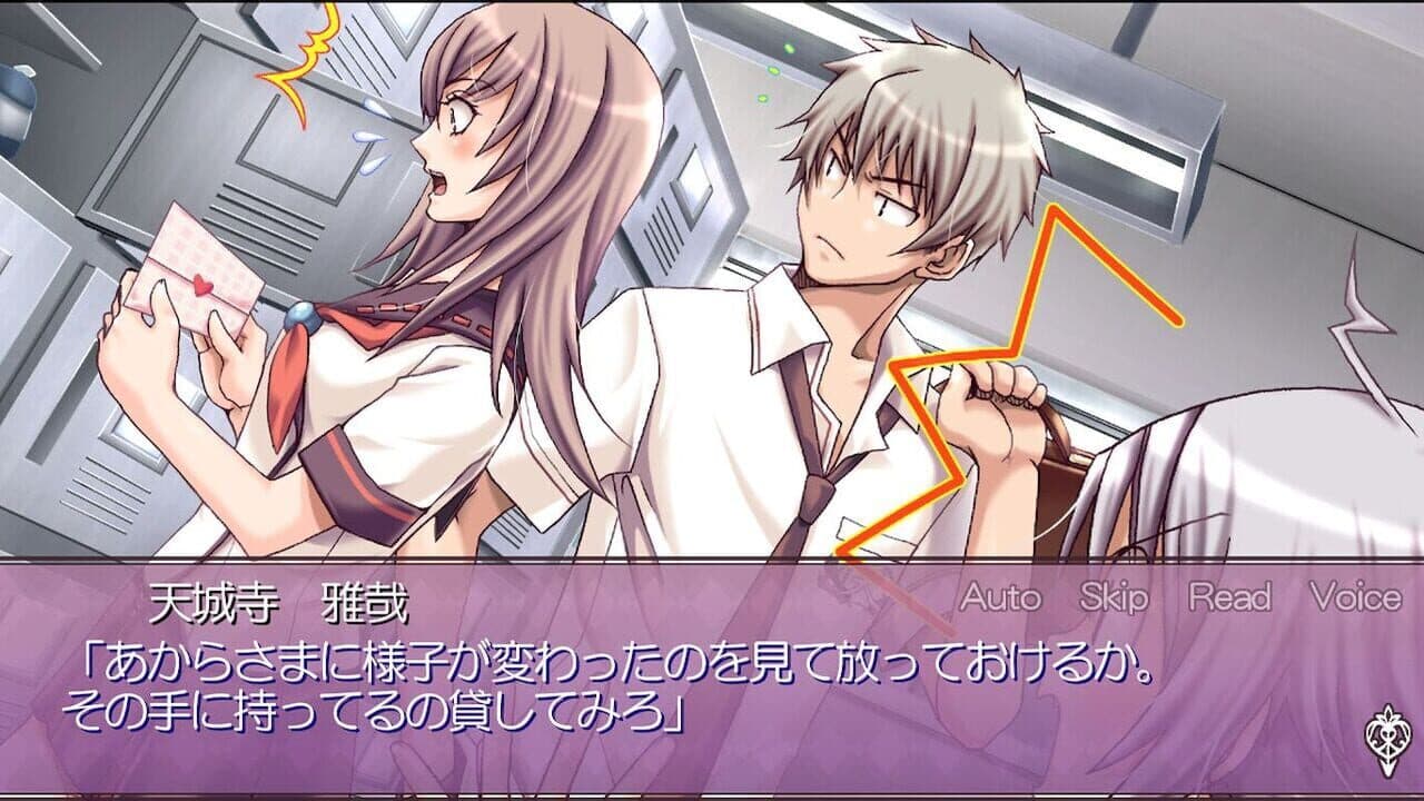 Himehibi: Princess Days screenshot 1