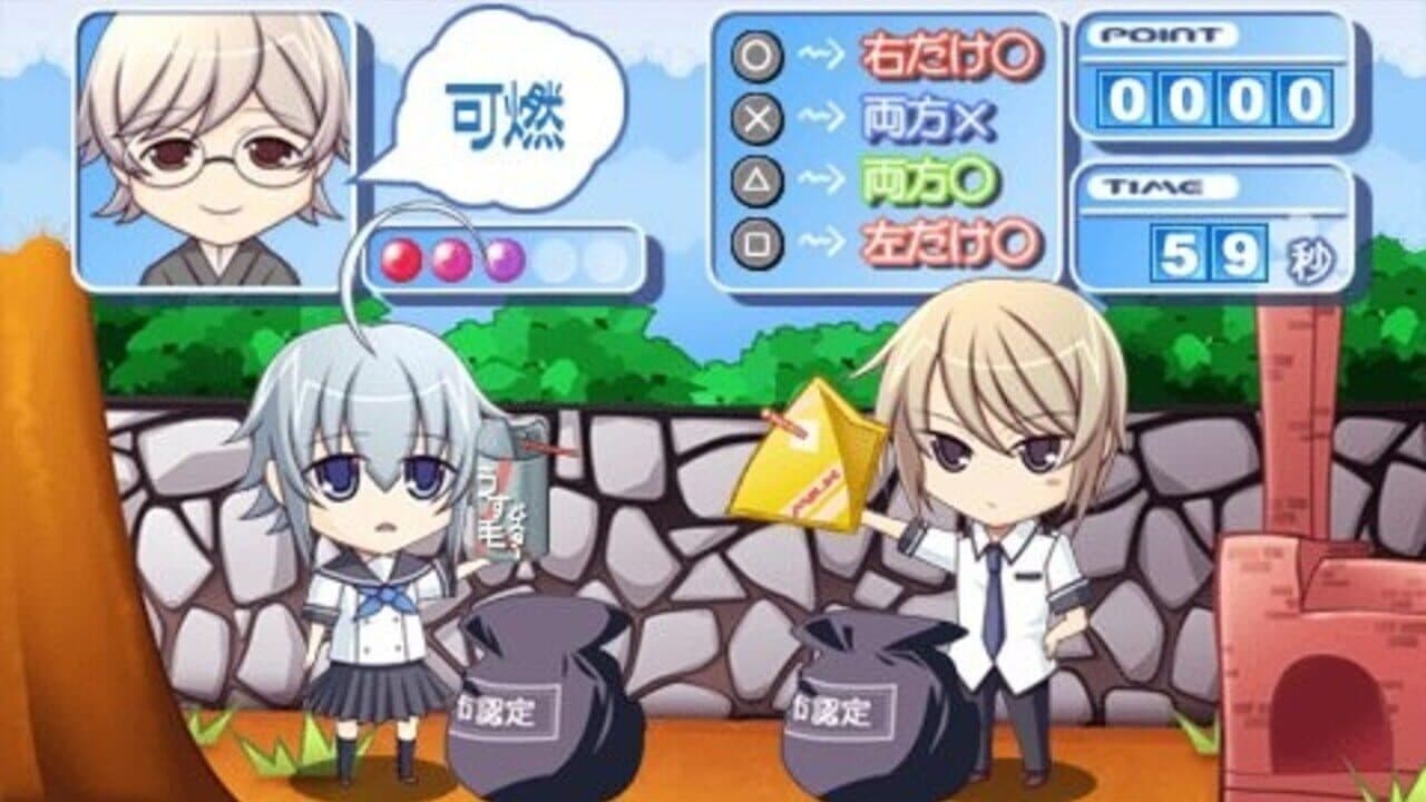 Kaeru Batake DE Tsukamaete Portable screenshot 1