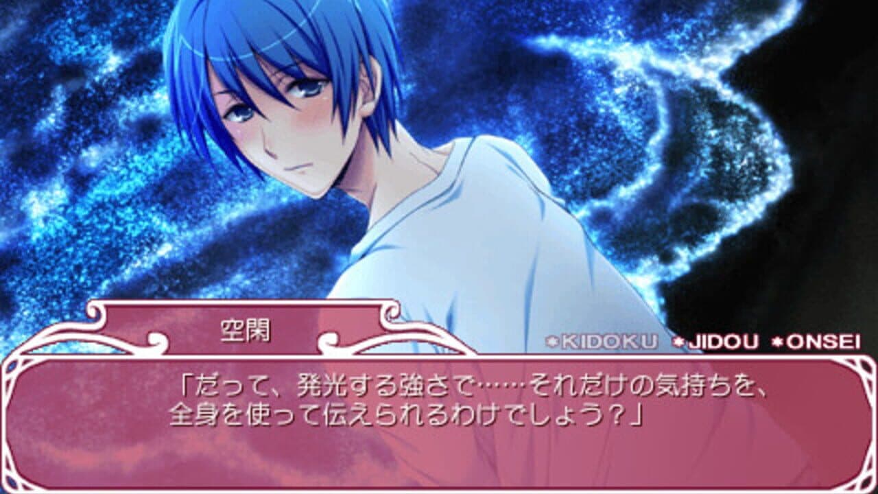 Kaeru Batake DE Tsukamaete: Natsu Chigira Sansen! Portable screenshot 1