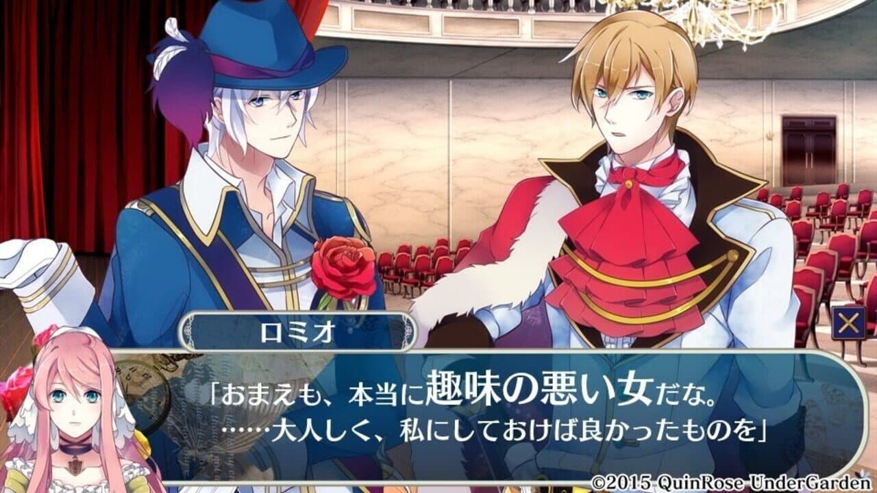 Romeo vs. Juliet: All Series Pack screenshot 1