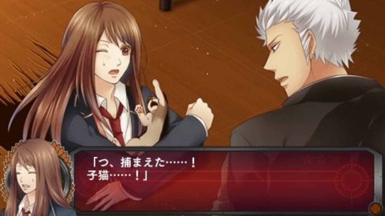 School Wars screenshot 1