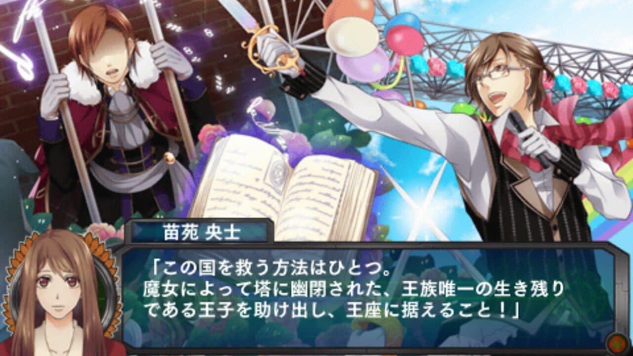 School Wars ~All Series Pack Honpen & Sotsugyou Sensen~ screenshot 1