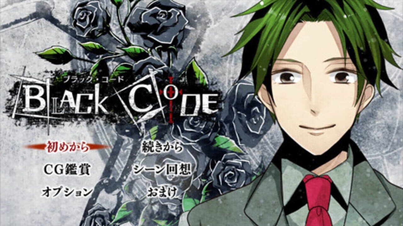 Black Code screenshot 1