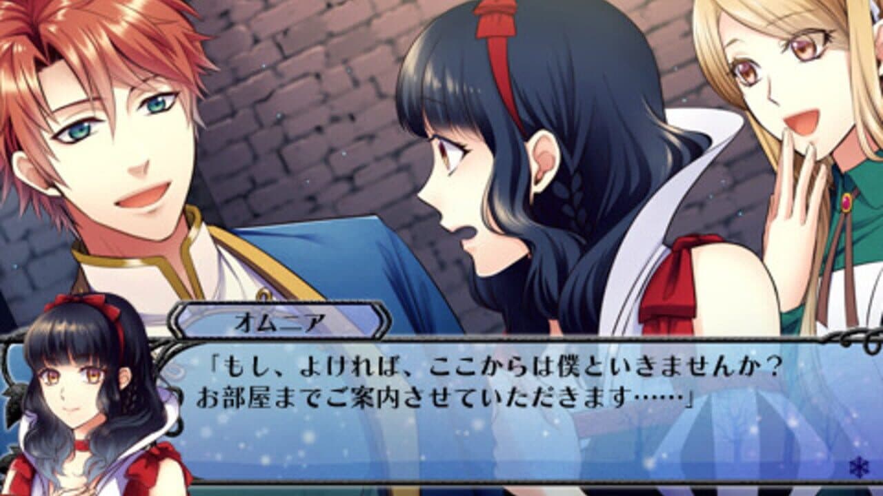 Kuroyuki Hime: Snow Magic screenshot 1