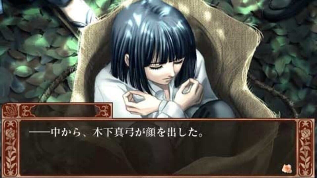 Bara no Ki ni: Bara no Hanasaku screenshot 1