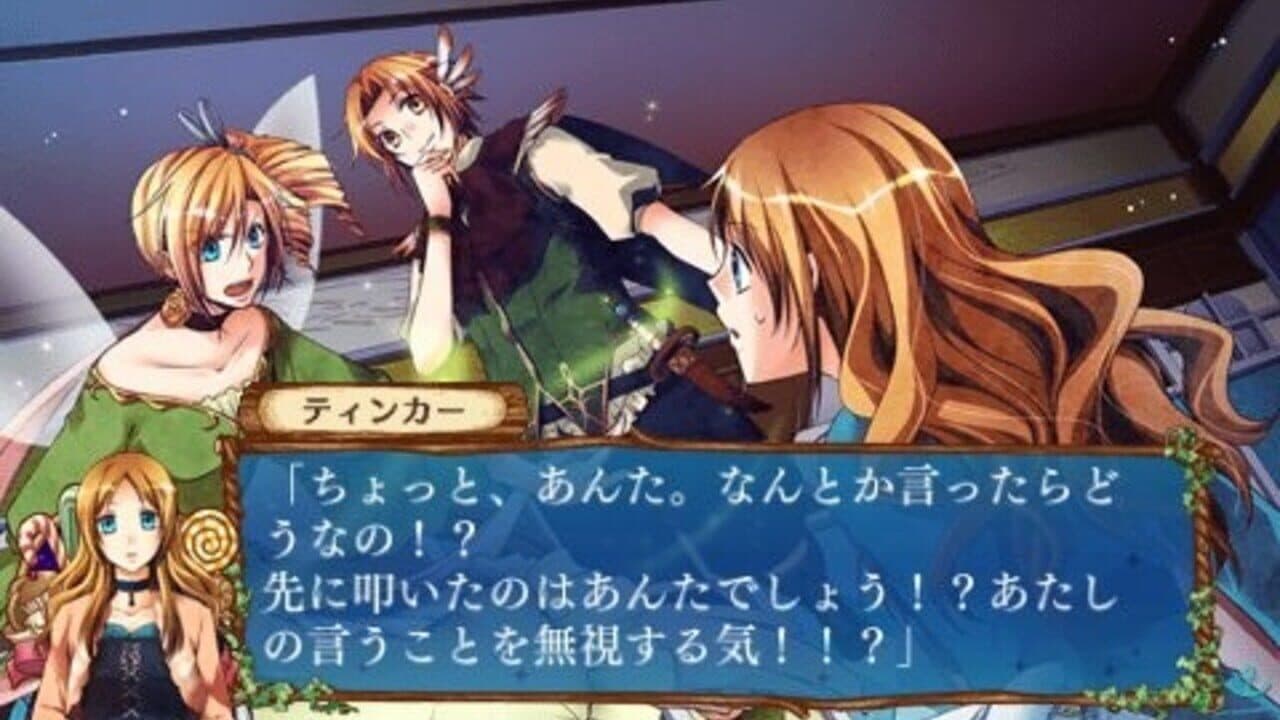 Okashi na Shima no Peter Pan: Sweet Never Land screenshot 1