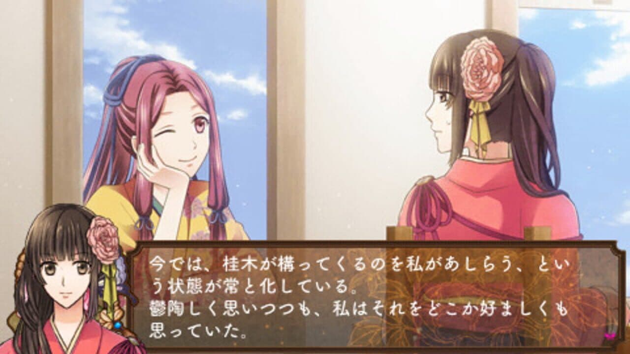 Taishou Kitan screenshot 1