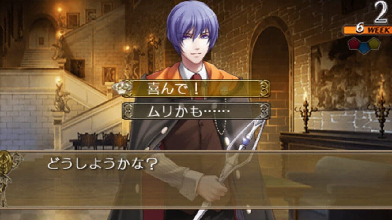 Wand of Fortune Portable screenshot 1