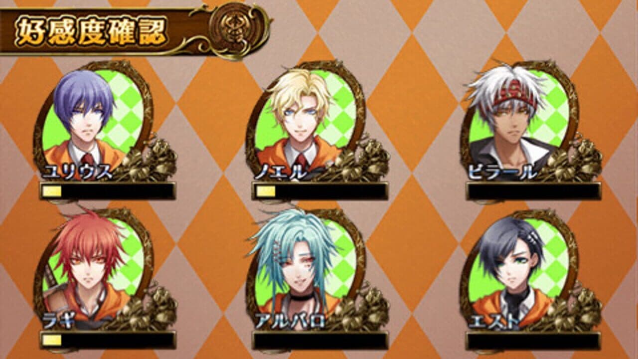 Wand of Fortune: Mirai he no Prologue Portable screenshot 1