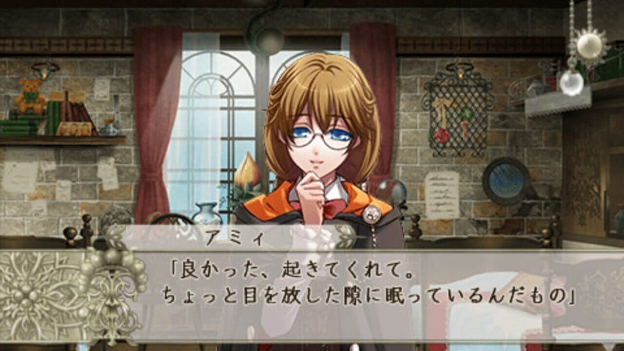 Wand of Fortune 2: Jikuu ni Shizumu Mokushiroku screenshot 1