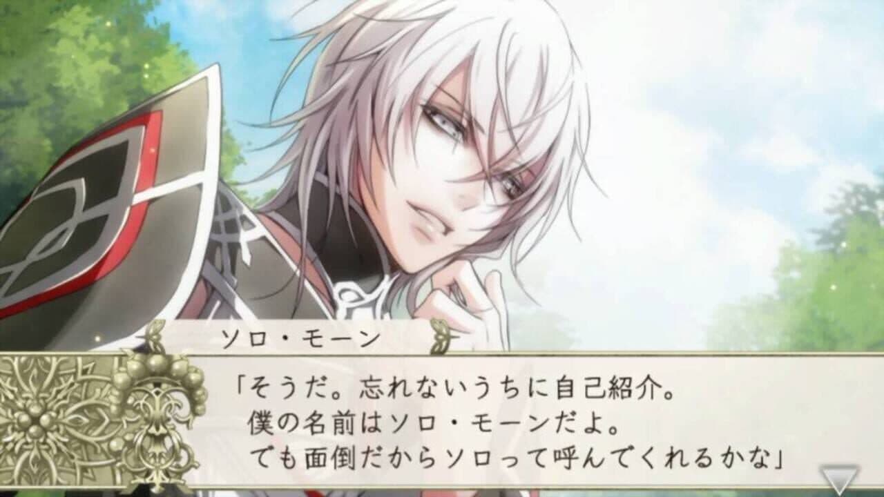 Wand of Fortune R2: Jikuu ni Shizumu Mokushiroku screenshot 1