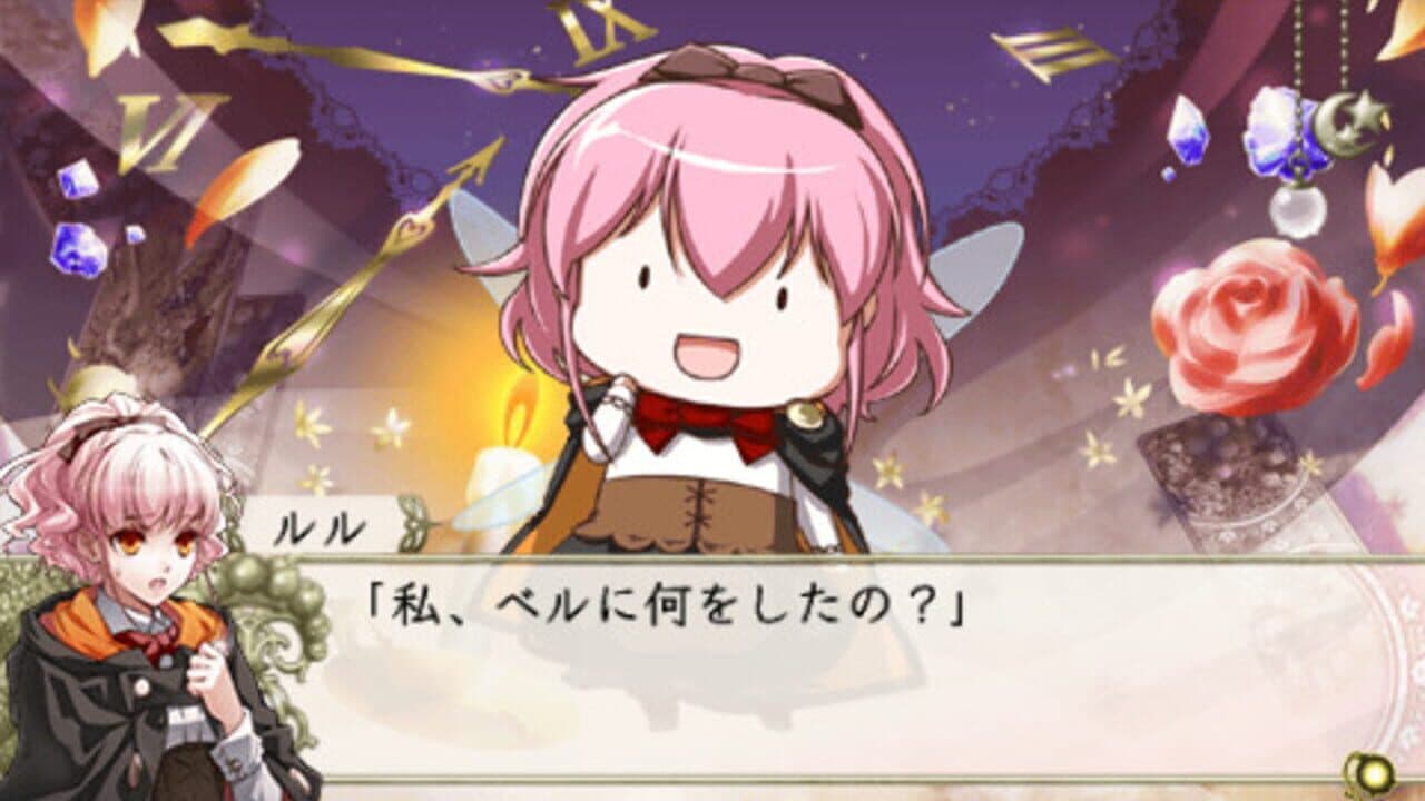 Wand of Fortune 2 FD: Kimi ni Sasageru Epilogue screenshot 1