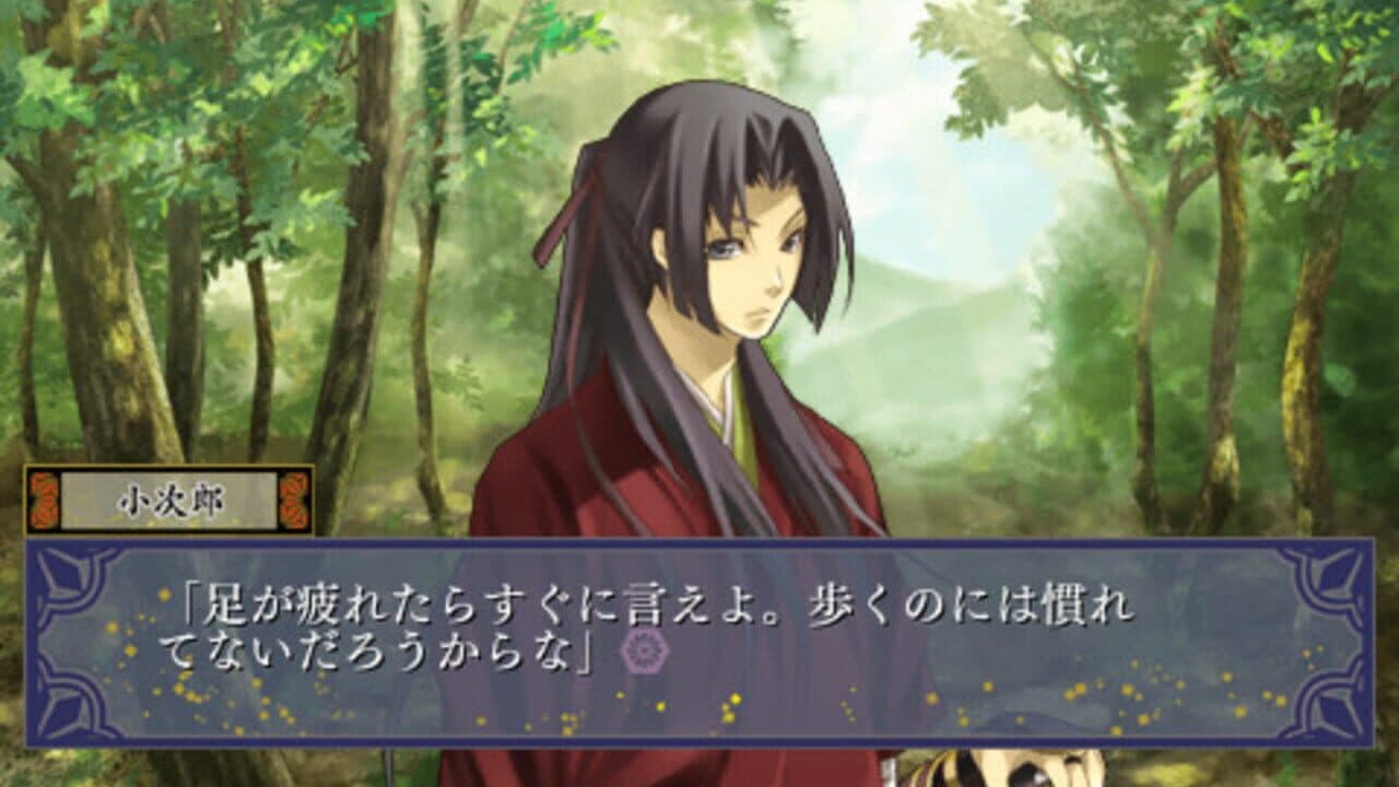 Iza, Shutsujin! Koi Ikusa screenshot 1