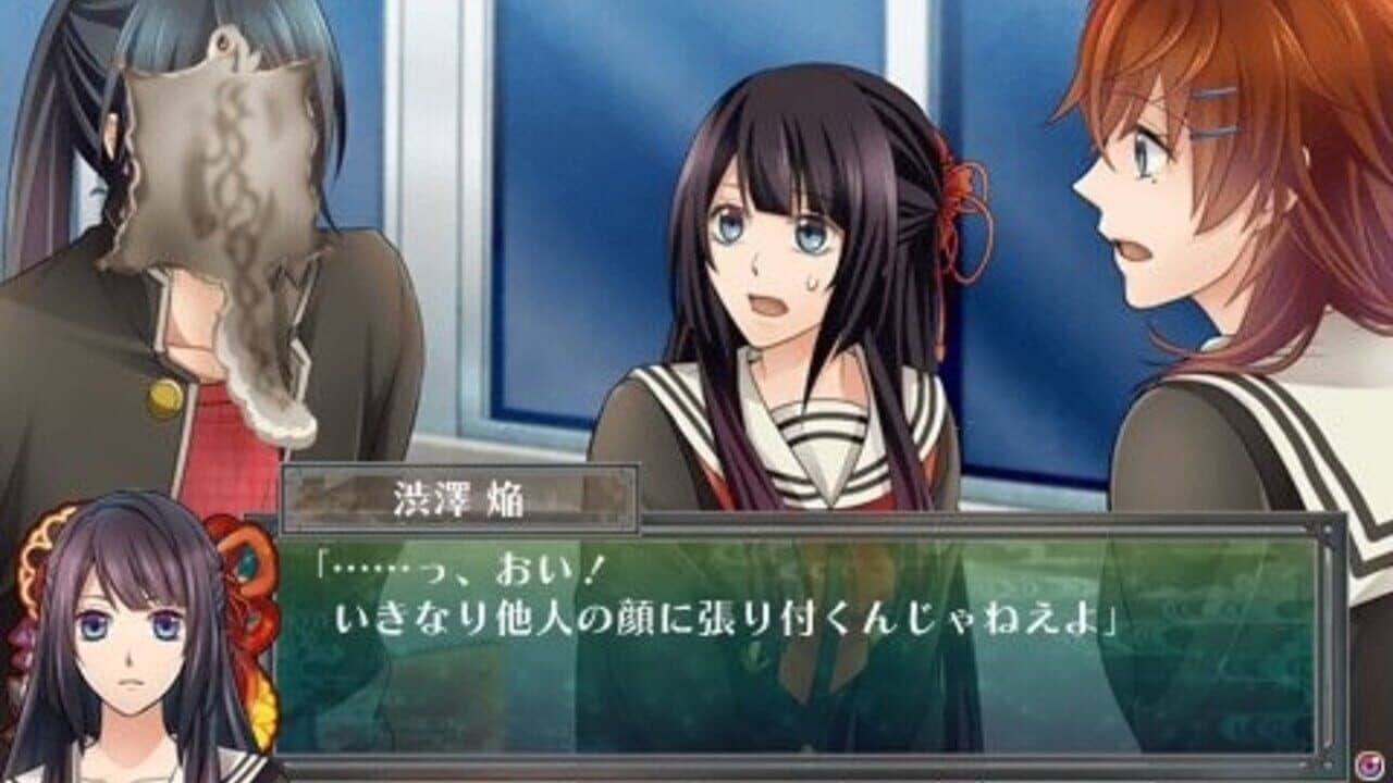 Shinigami Shogyou: Kaidan Romance screenshot 1