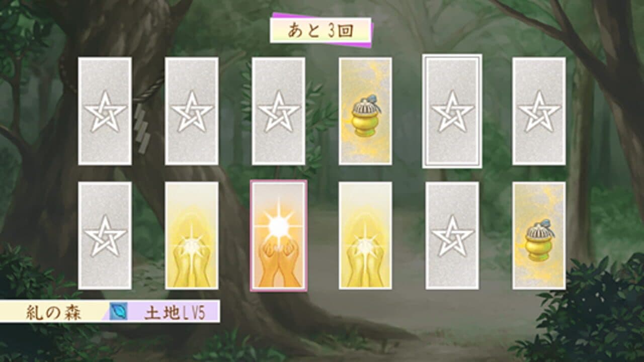 Harukanaru Toki no Naka de Ultimate screenshot 1