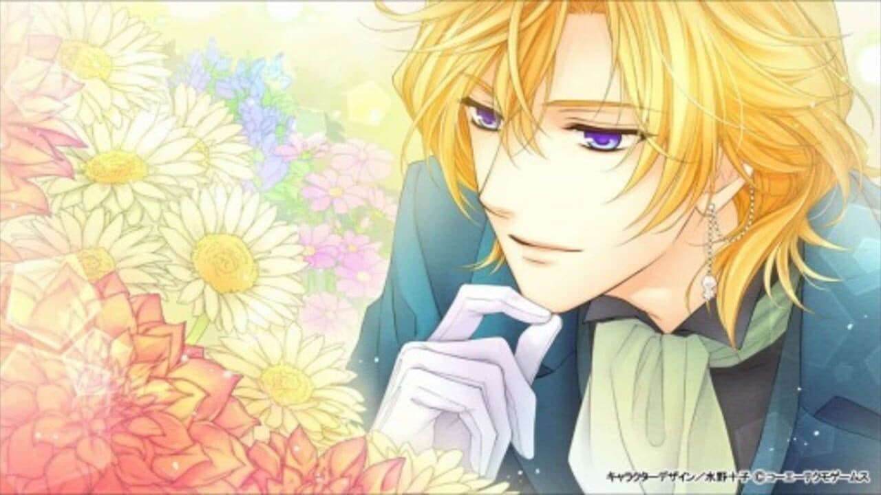 Harukanaru Toki no Naka de 6 DX screenshot 1