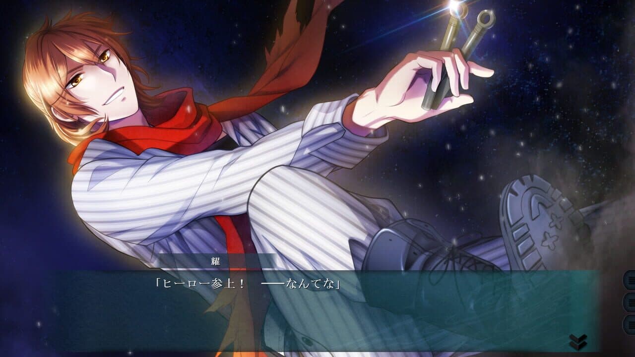 Koutarichou Jin'youtan: Mayoigo no Shou screenshot 1