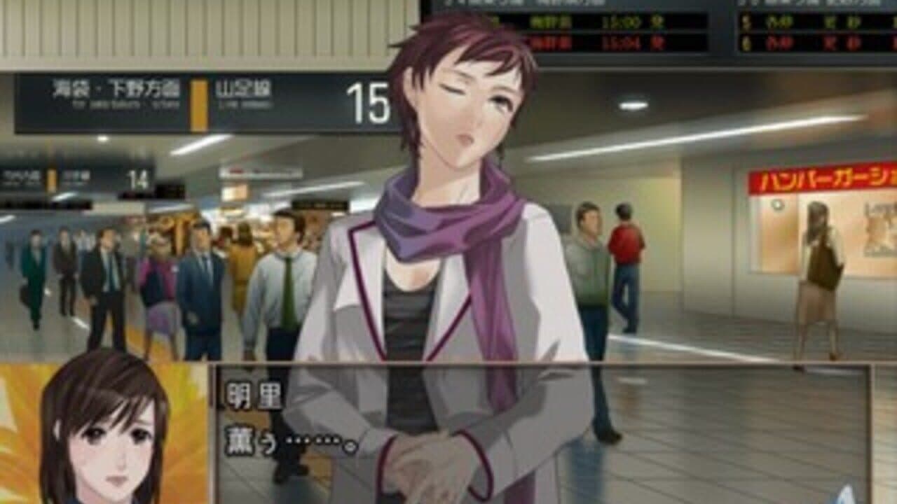 Last Escort: Shin'ya no Kokuchou Monogatari screenshot 1
