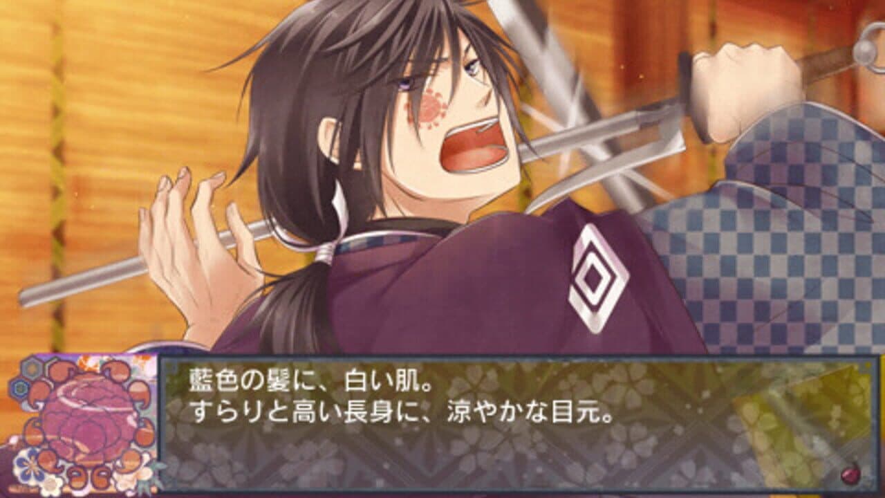 Satomi Hakkenden Hachitama no Ki screenshot 1