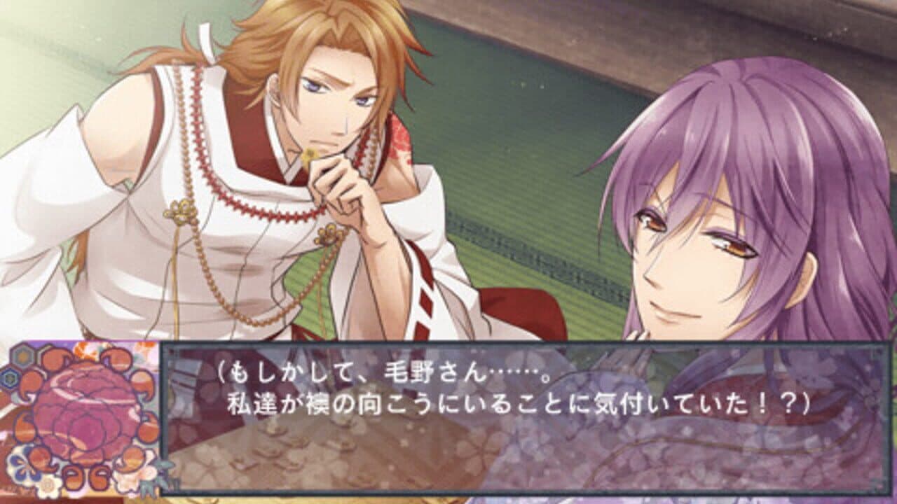 Satomi Hakkenden Hamaji Hime no Ki screenshot 1