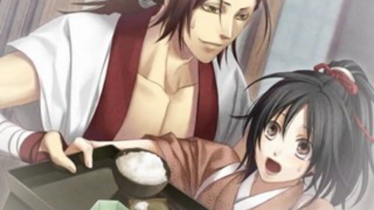 Hakuoki Zuisouroku screenshot 1