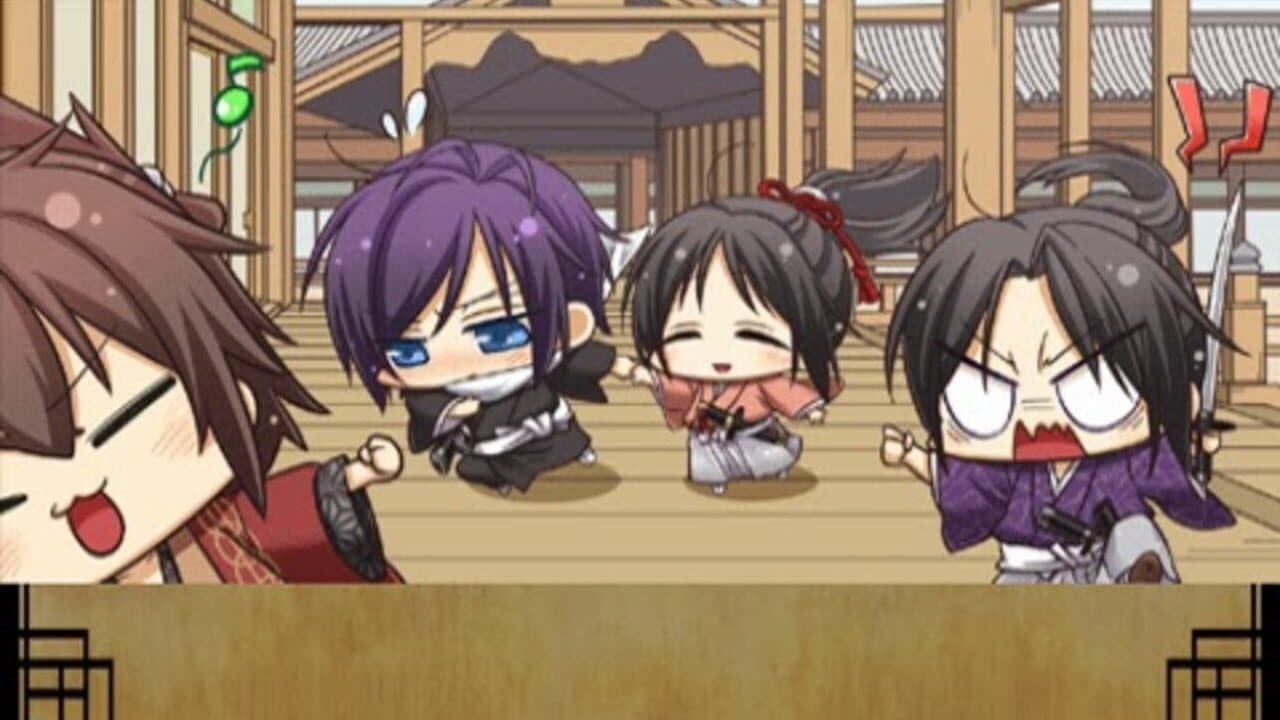 Hakuoki Yuugiroku screenshot 1