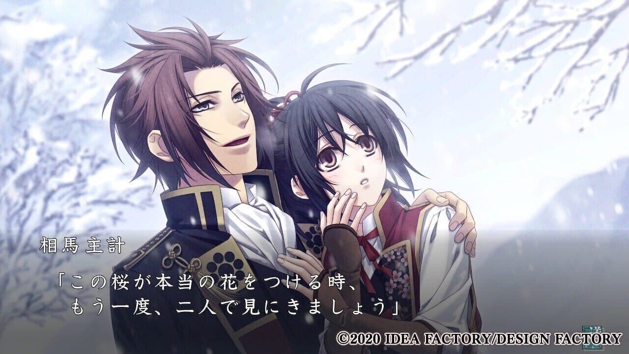 Hakuoki Shinkai: Ginsei no Shou screenshot 1