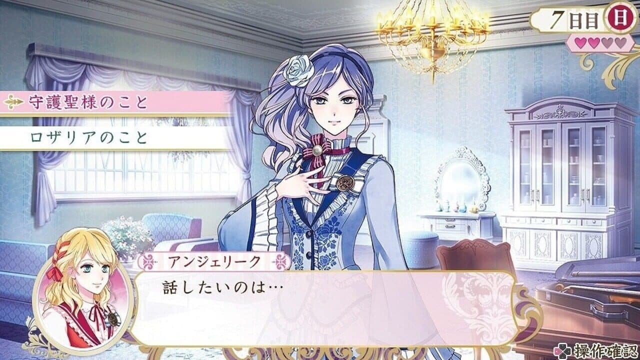 Angelique Retour screenshot 1