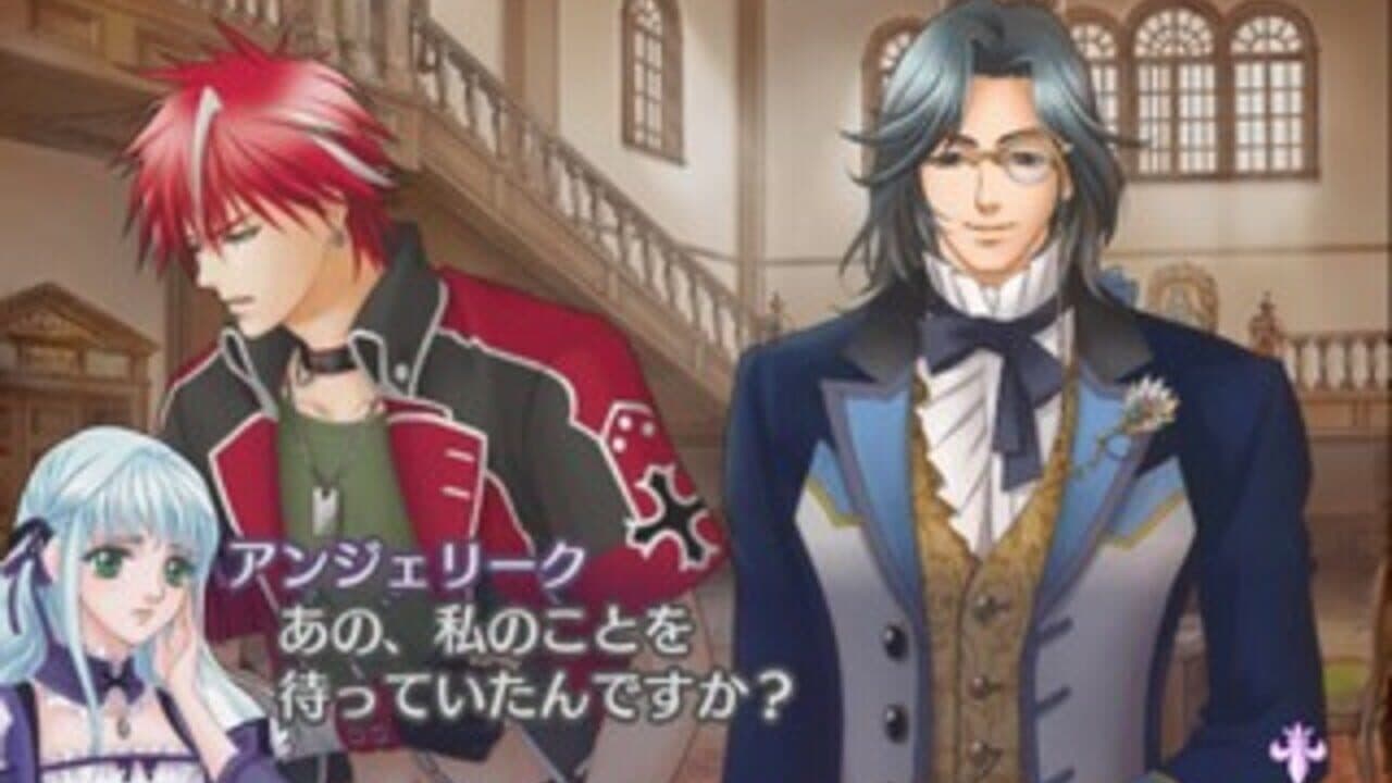 Neo Angelique screenshot 1